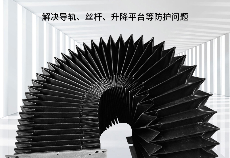 防護(hù)罩廠(chǎng)家定做機(jī)床防護(hù)罩，找什么樣的合適？